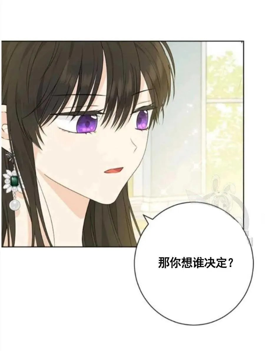 第47话 第54页