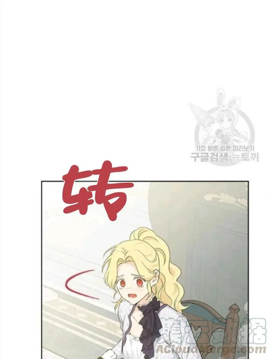 第47话 第55页