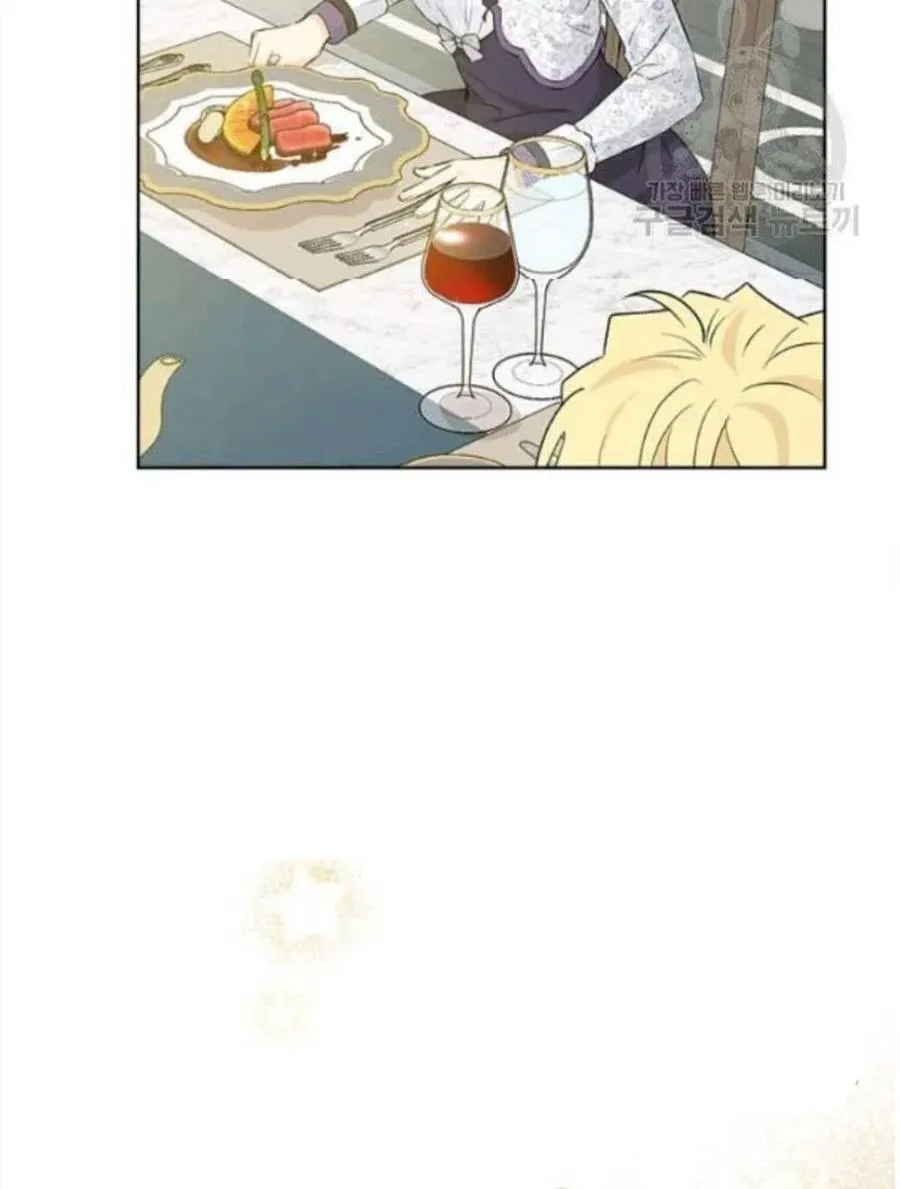第47话 第56页
