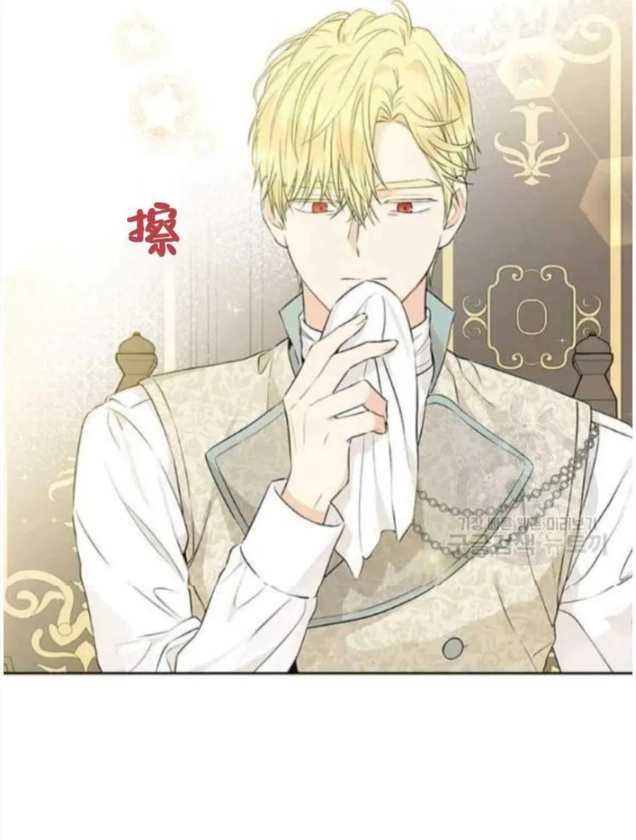 第47话 第57页