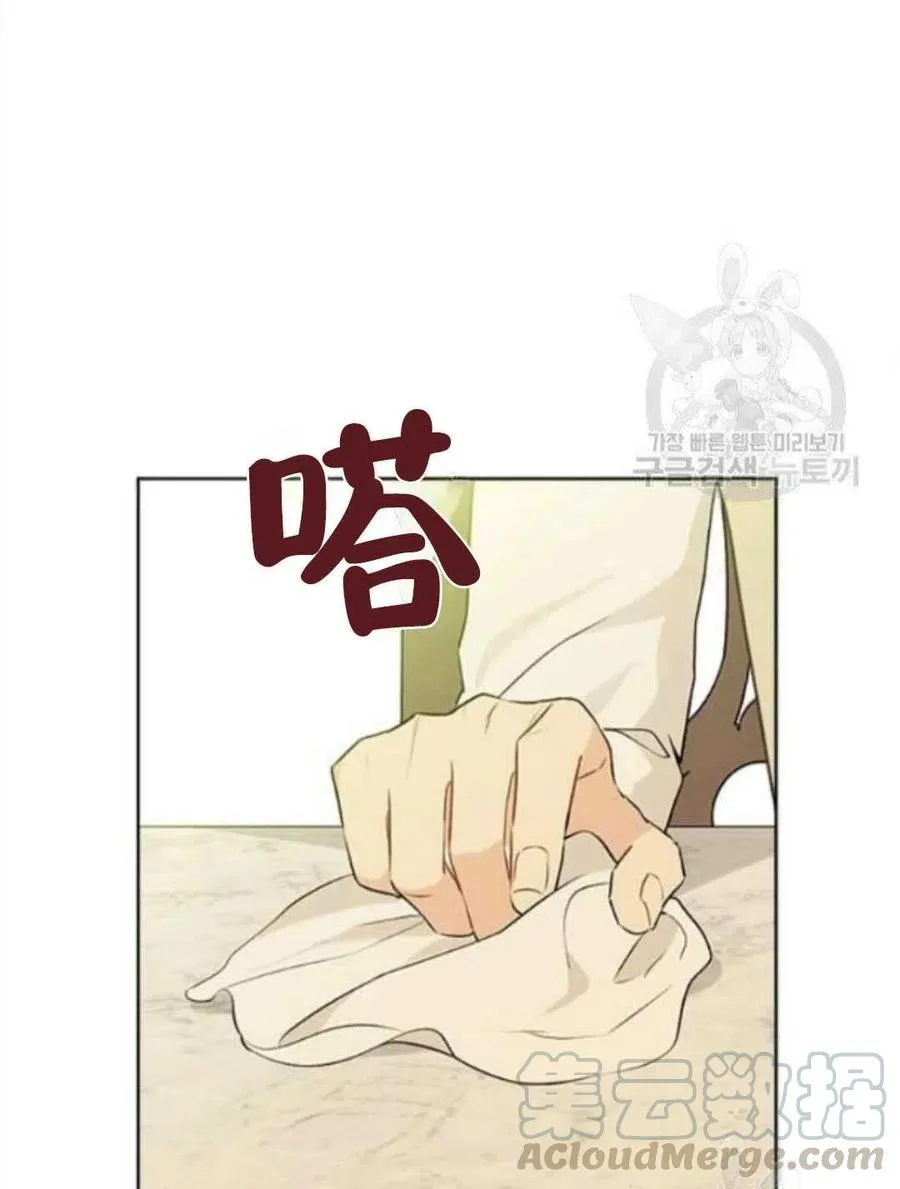 第47话 第58页