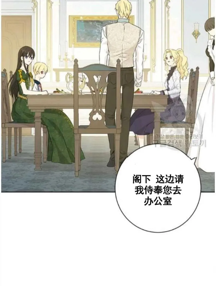 第47话 第60页