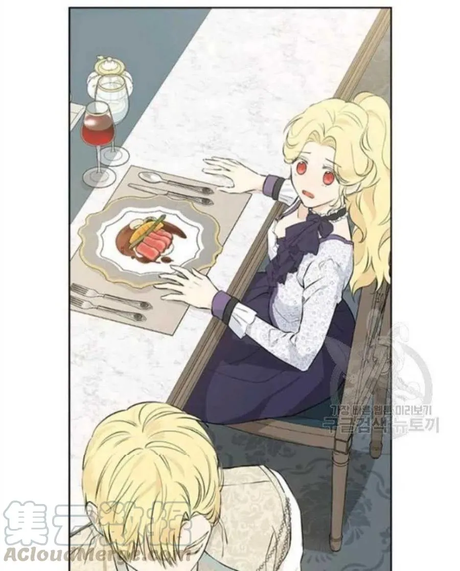 第47话 第61页