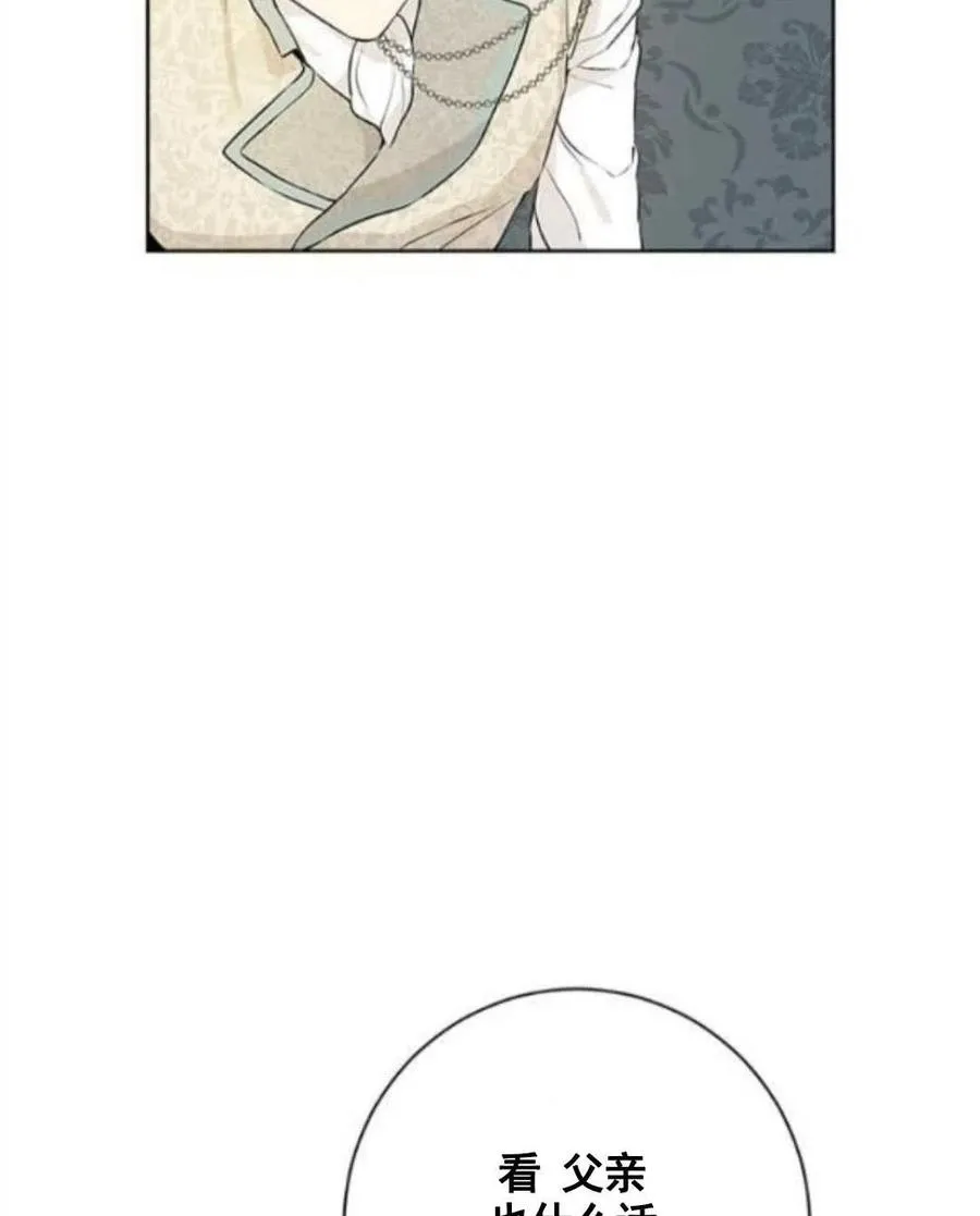 第47话 第62页