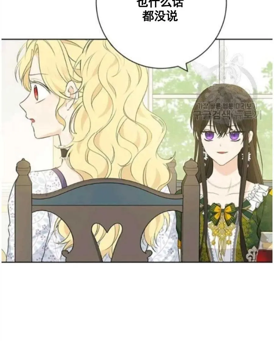 第47话 第63页