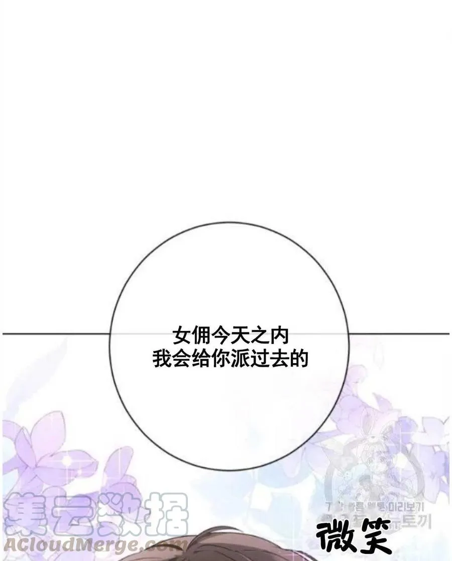 第47话 第64页
