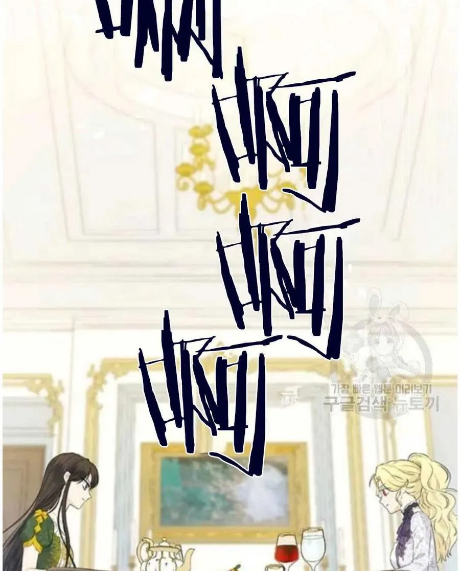 第47话 第69页