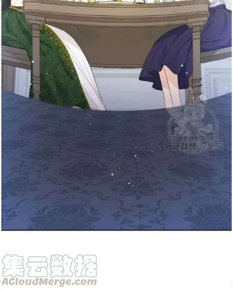 第47话 第70页