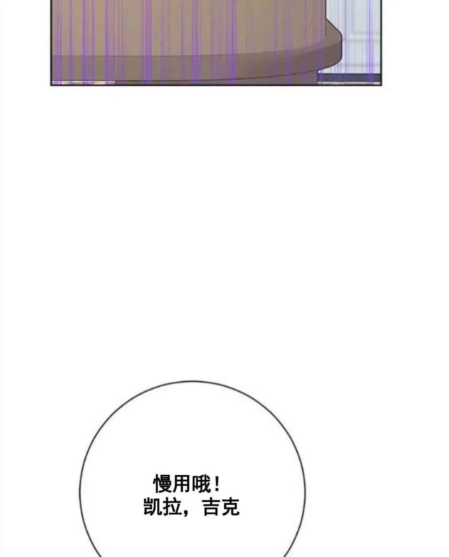 第47话 第72页