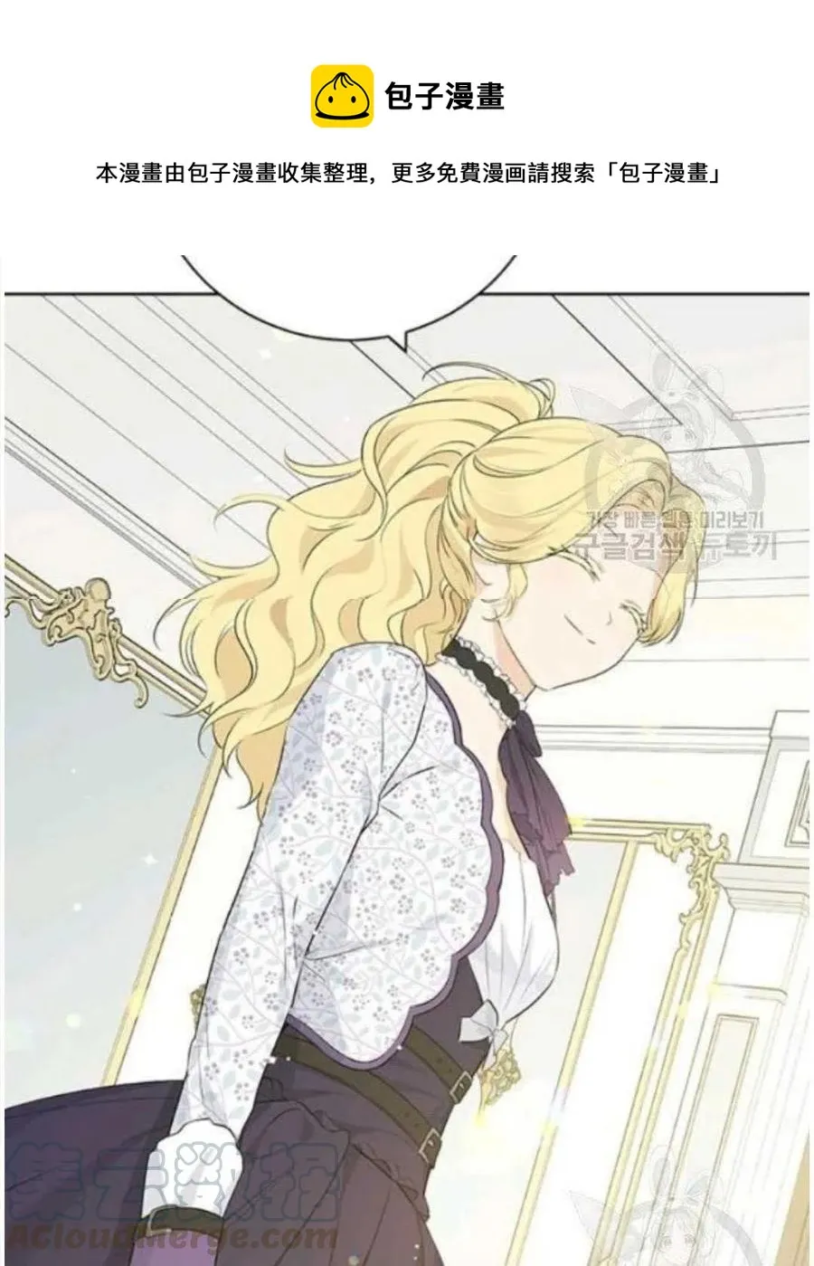 第47话 第73页