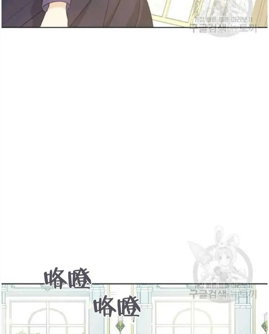 第47话 第74页