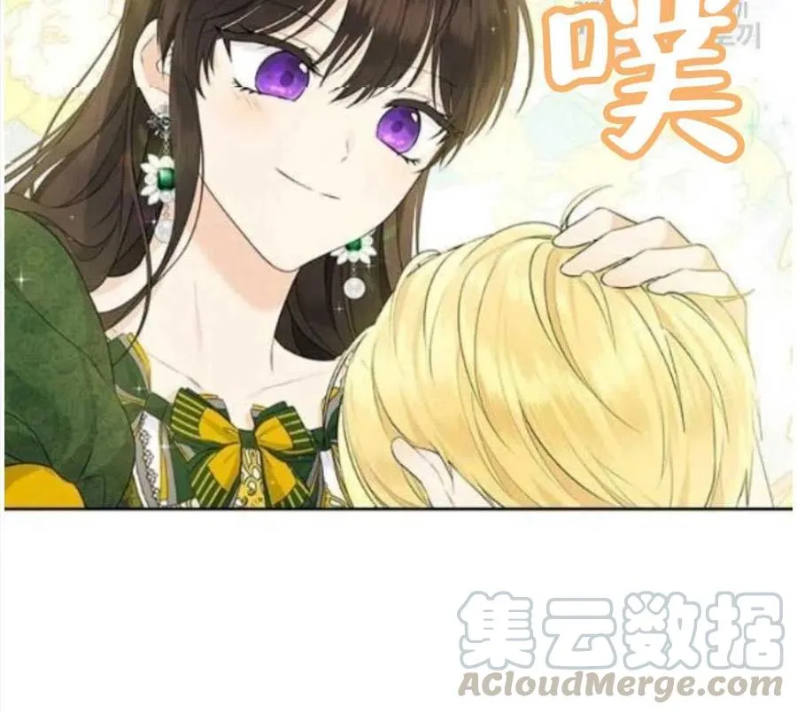 第47话 第82页