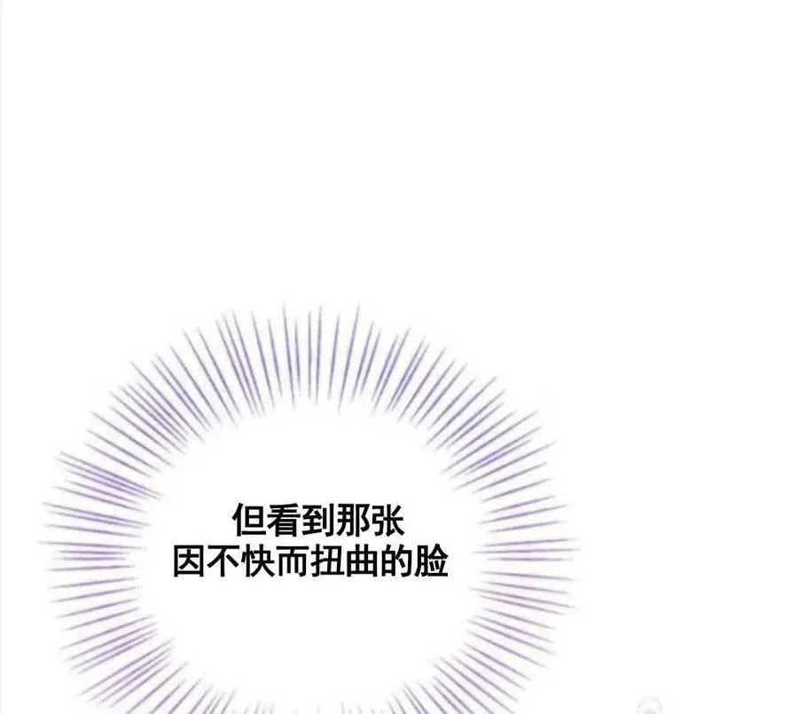 第47话 第83页