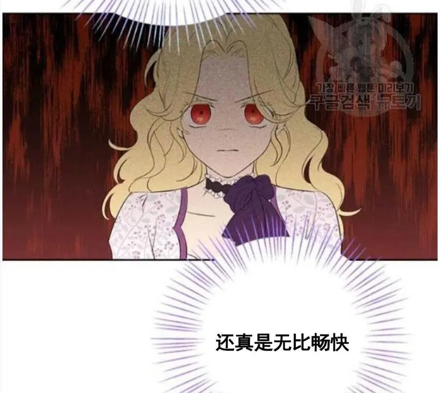 第47话 第84页