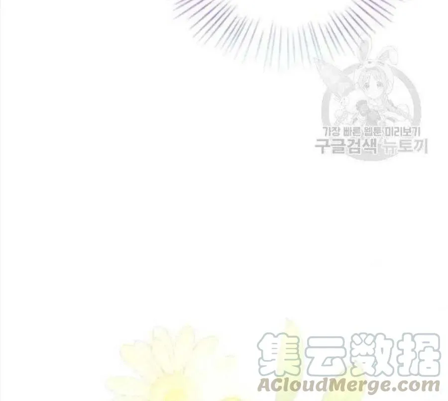 第47话 第85页