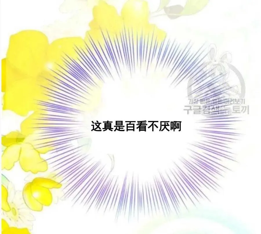 第47话 第86页