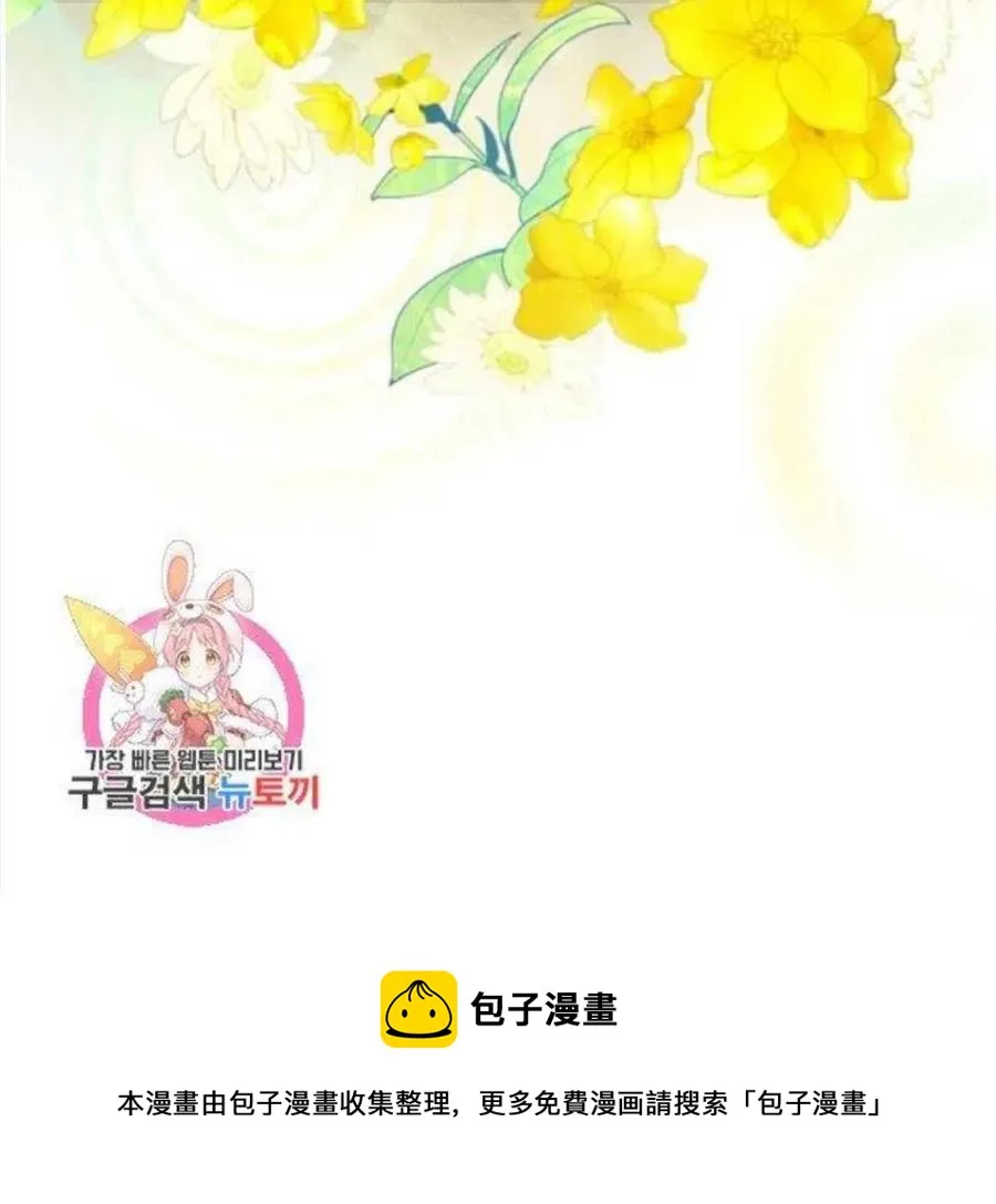 第47话 第90页