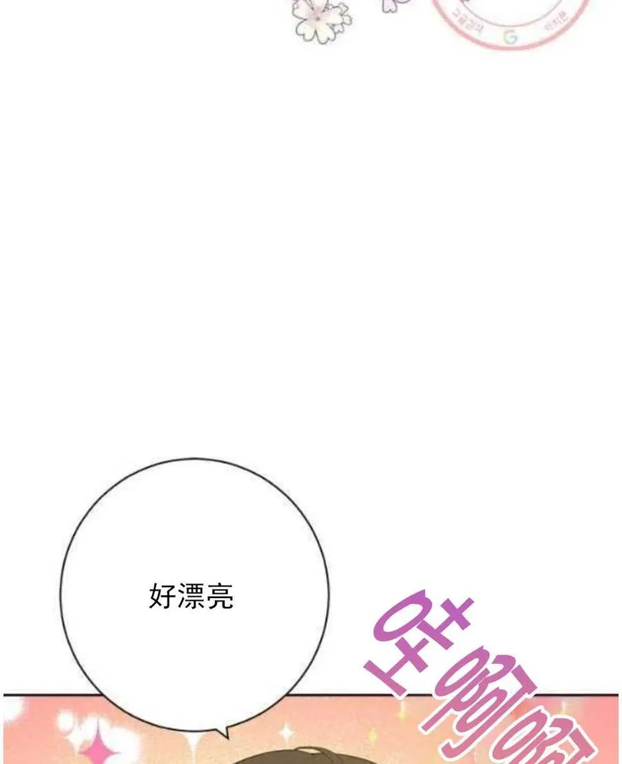 第46话 第4页