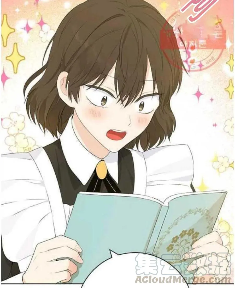 第46话 第5页