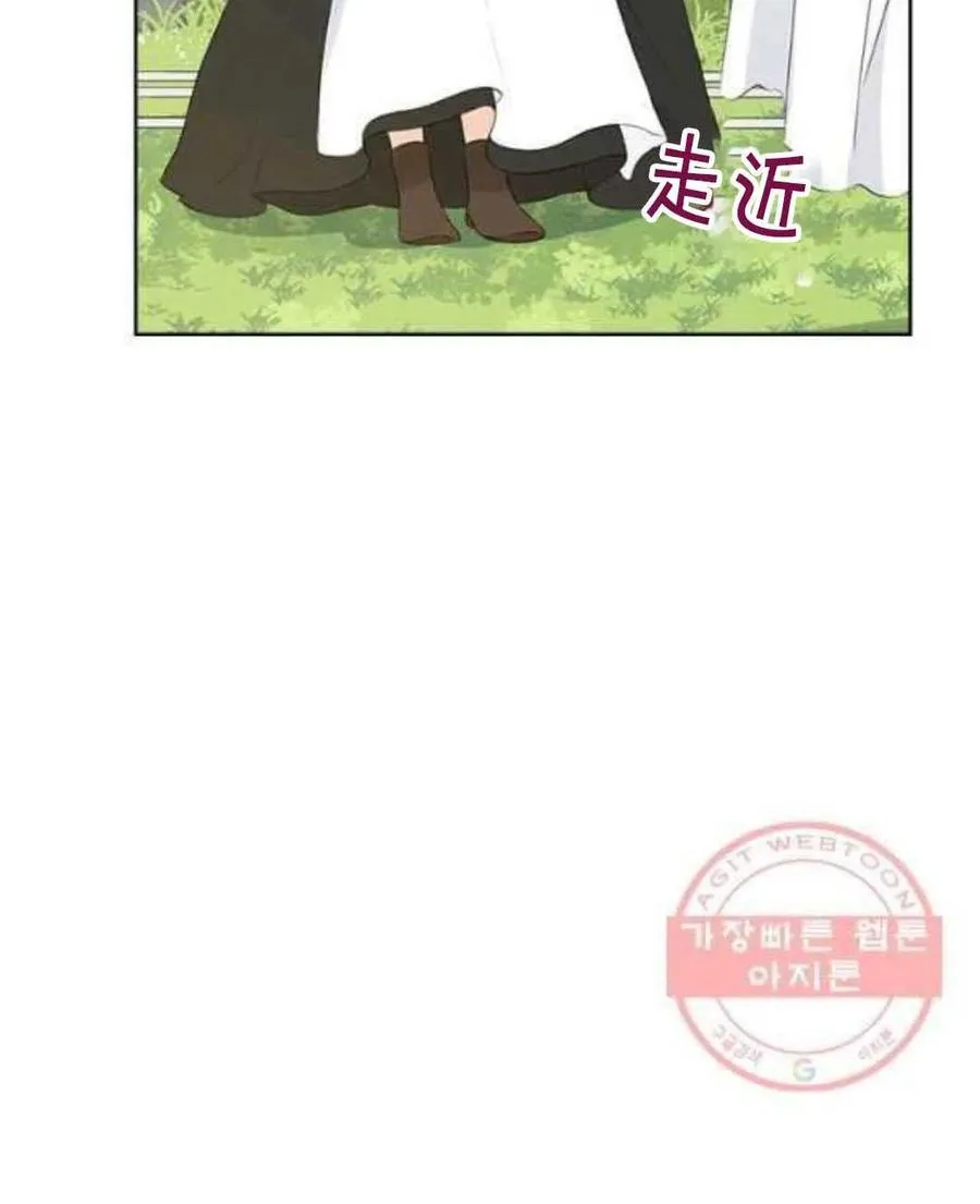 第46话 第8页