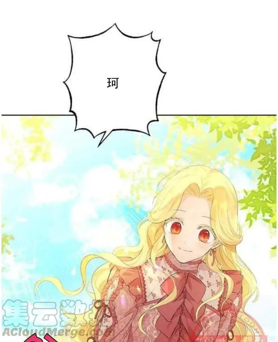 第46话 第9页
