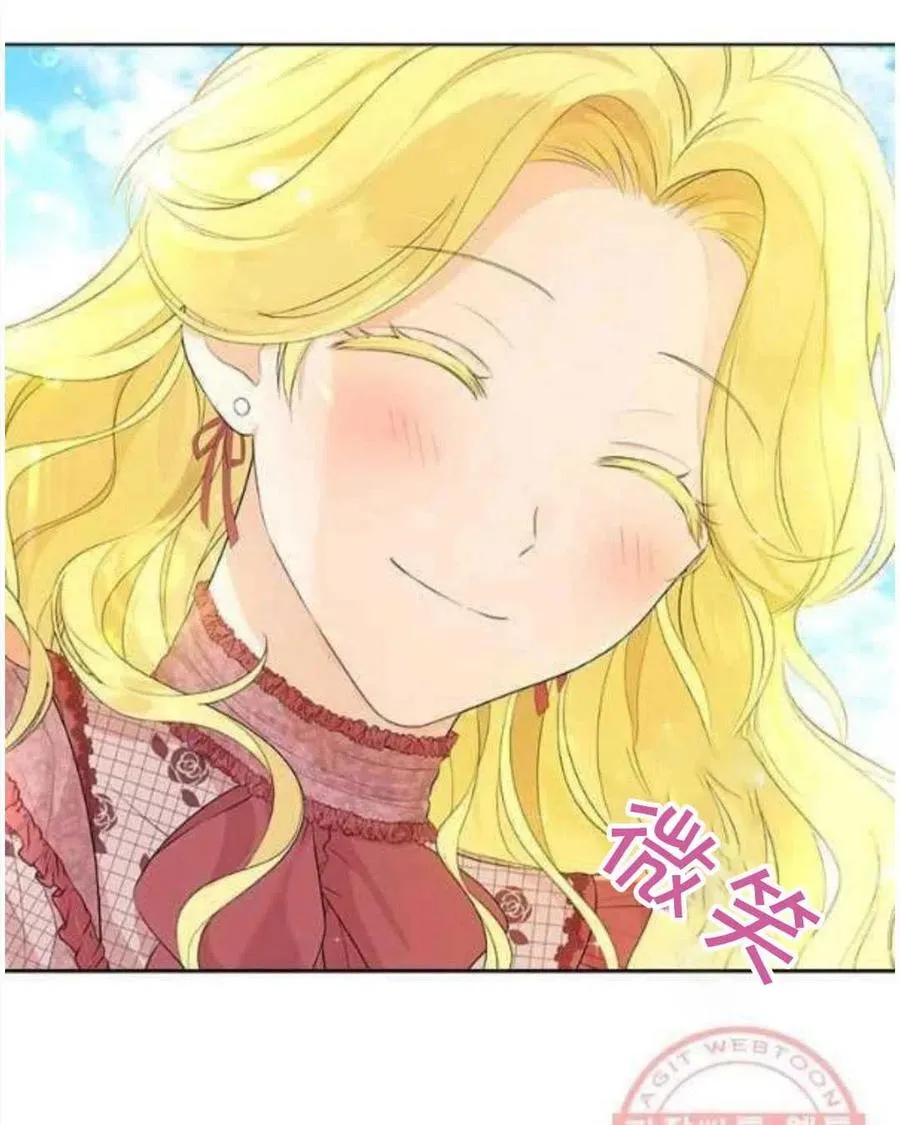 第46话 第11页