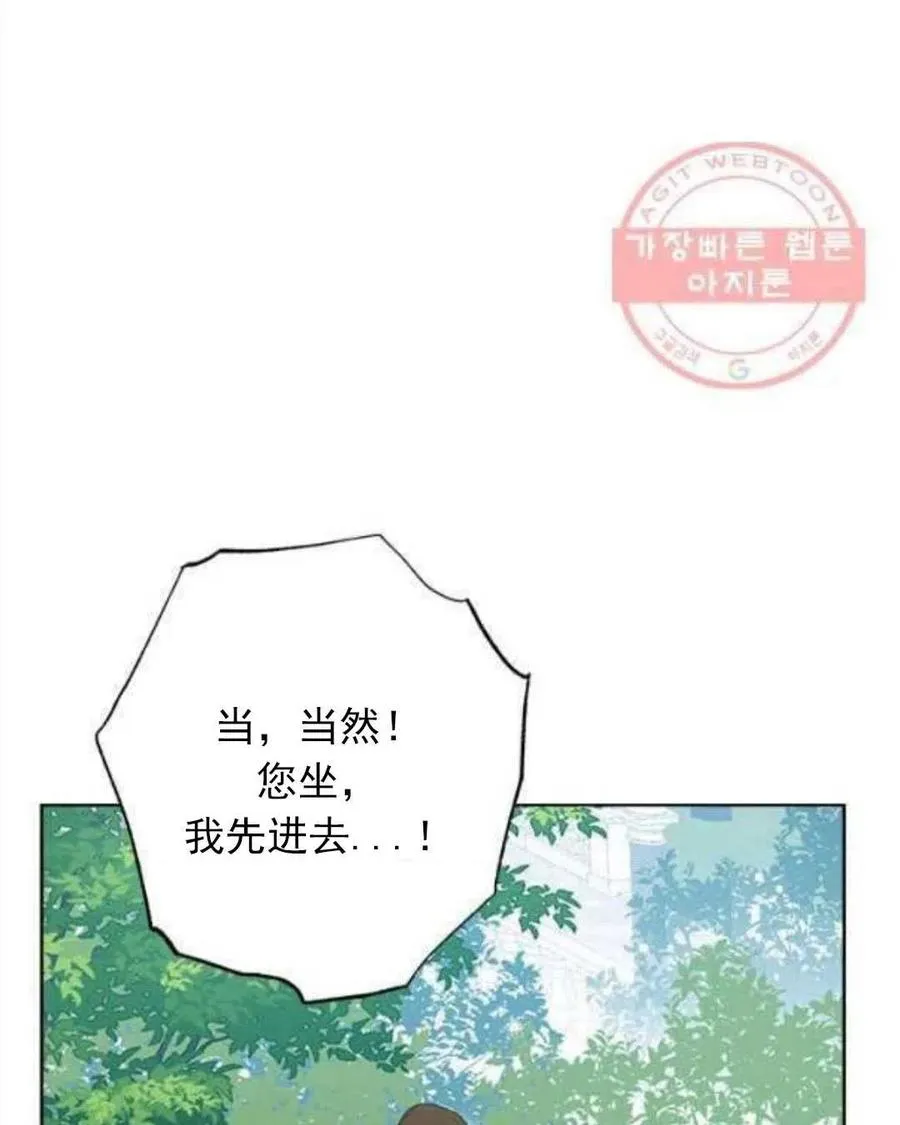 第46话 第14页