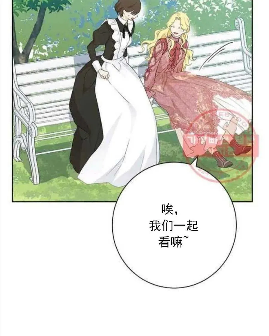 第46话 第15页
