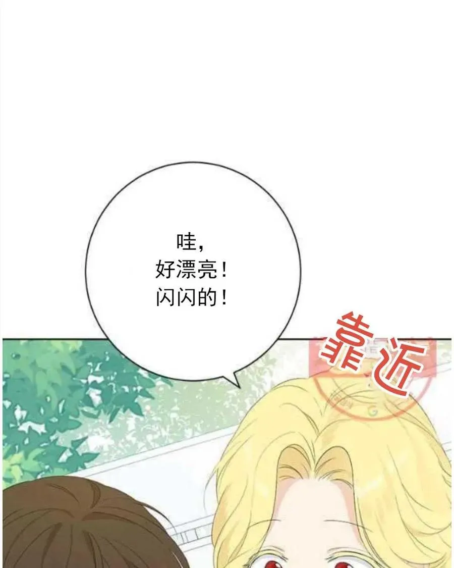 第46话 第16页