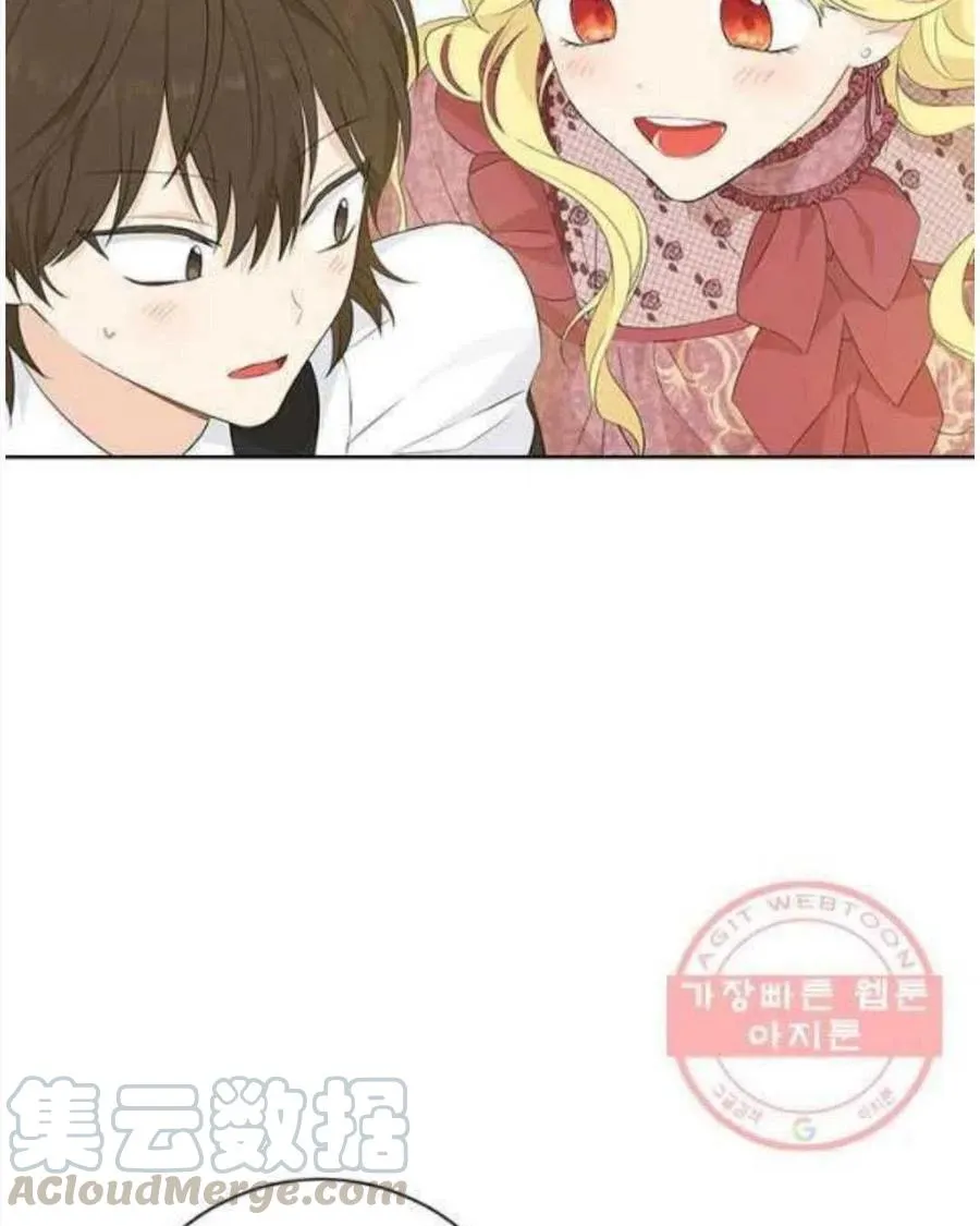 第46话 第17页