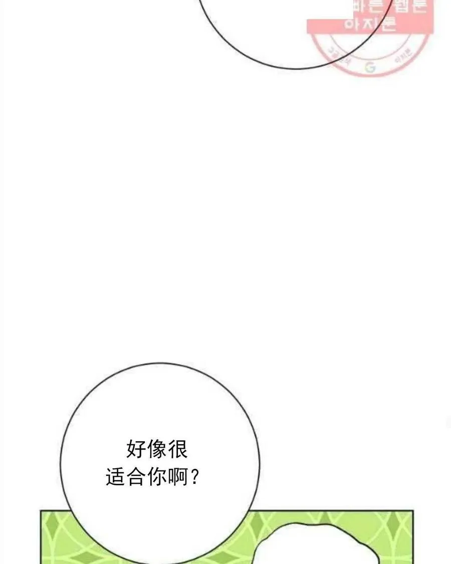 第46话 第19页