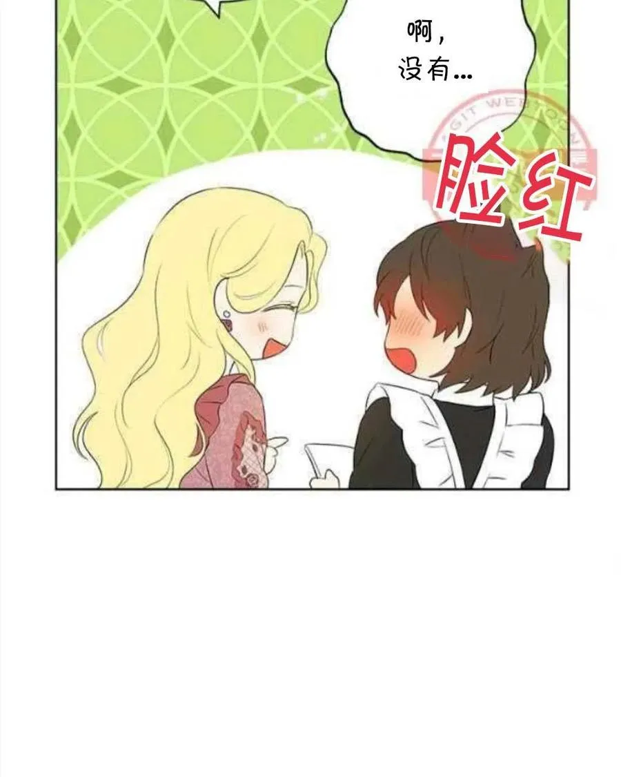 第46话 第20页