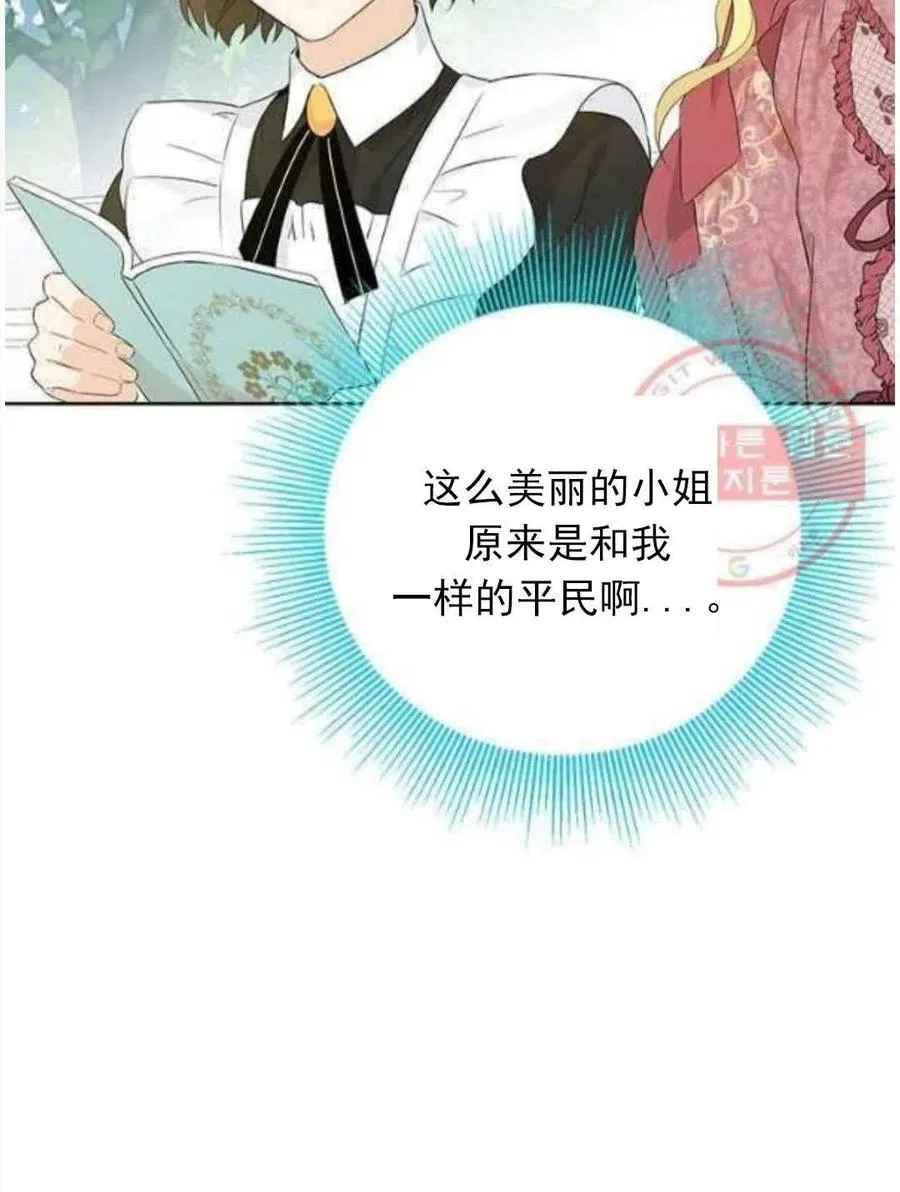 第46话 第22页