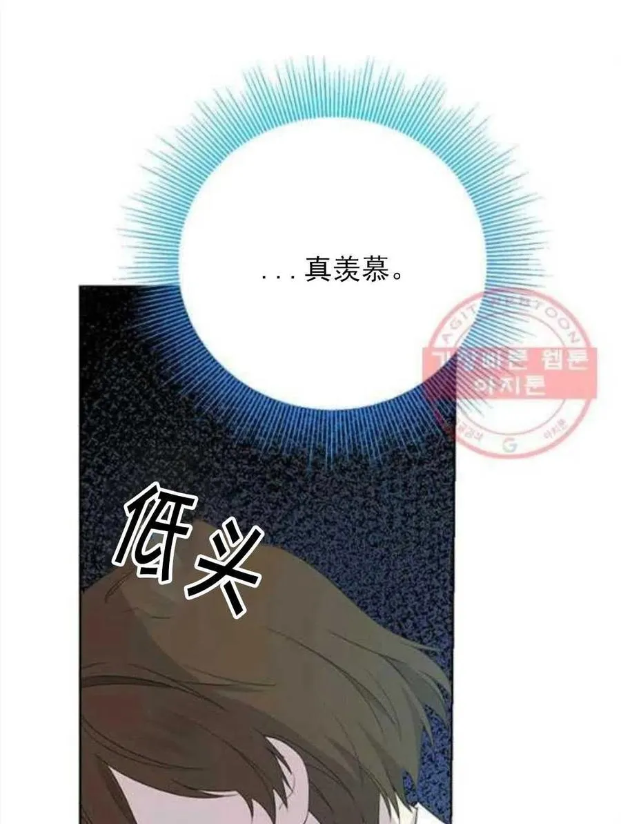 第46话 第23页