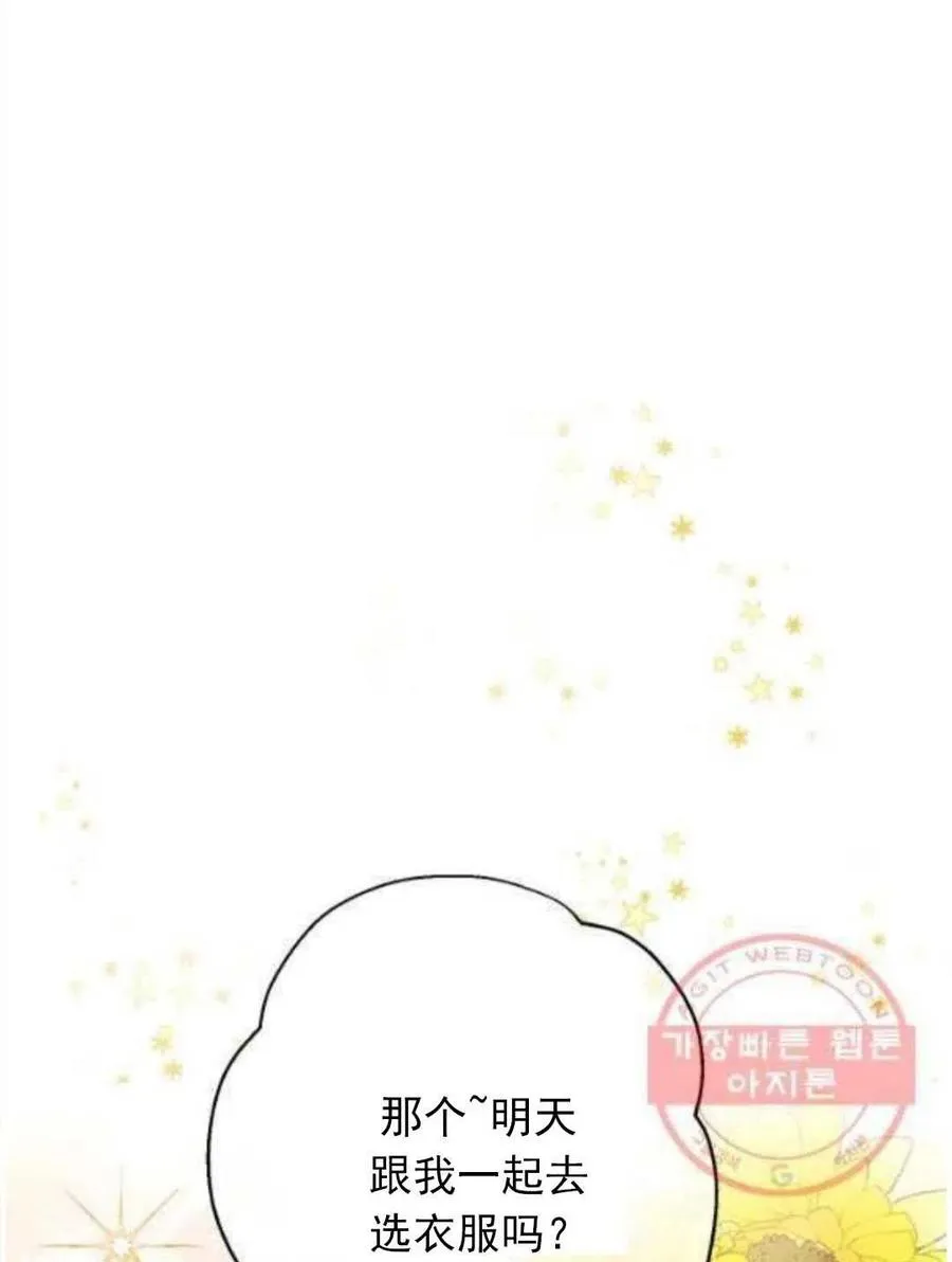 第46话 第26页