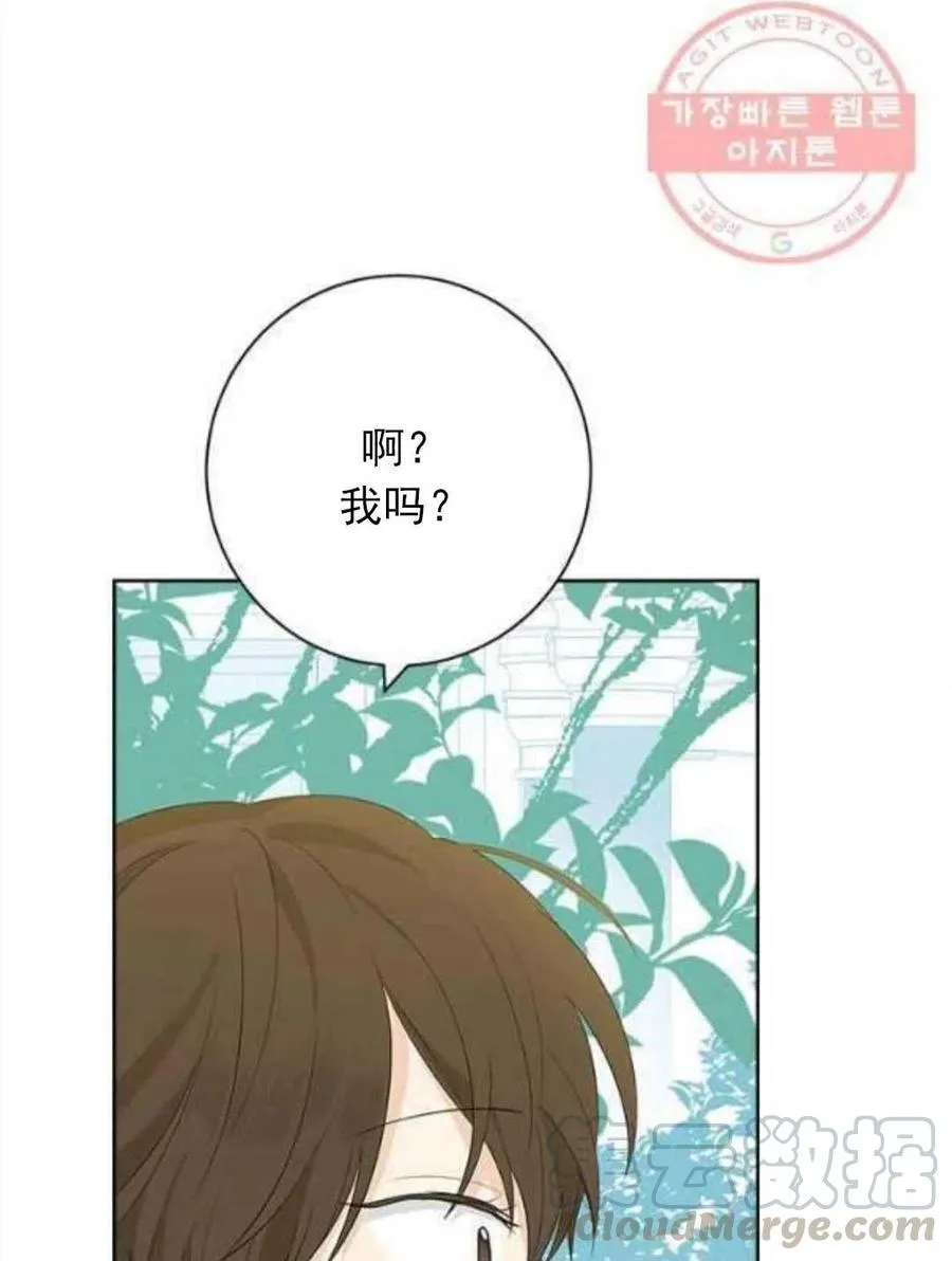 第46话 第29页