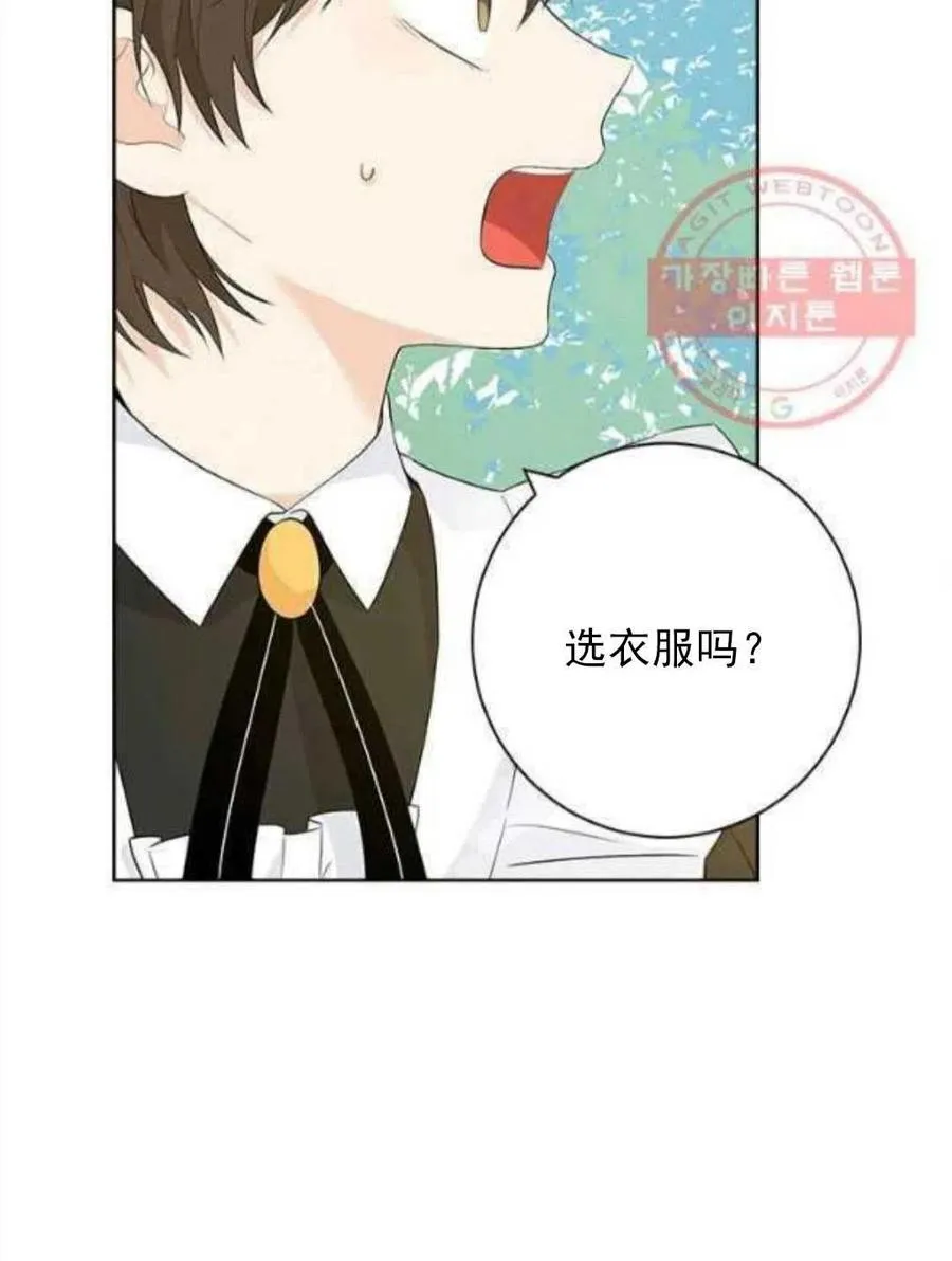 第46话 第30页