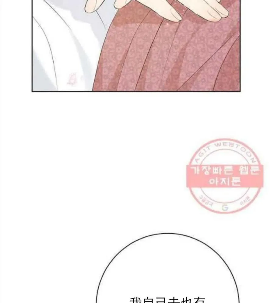 第46话 第32页