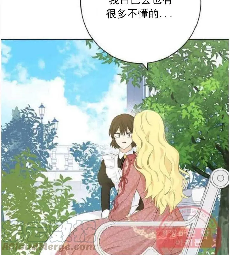 第46话 第33页