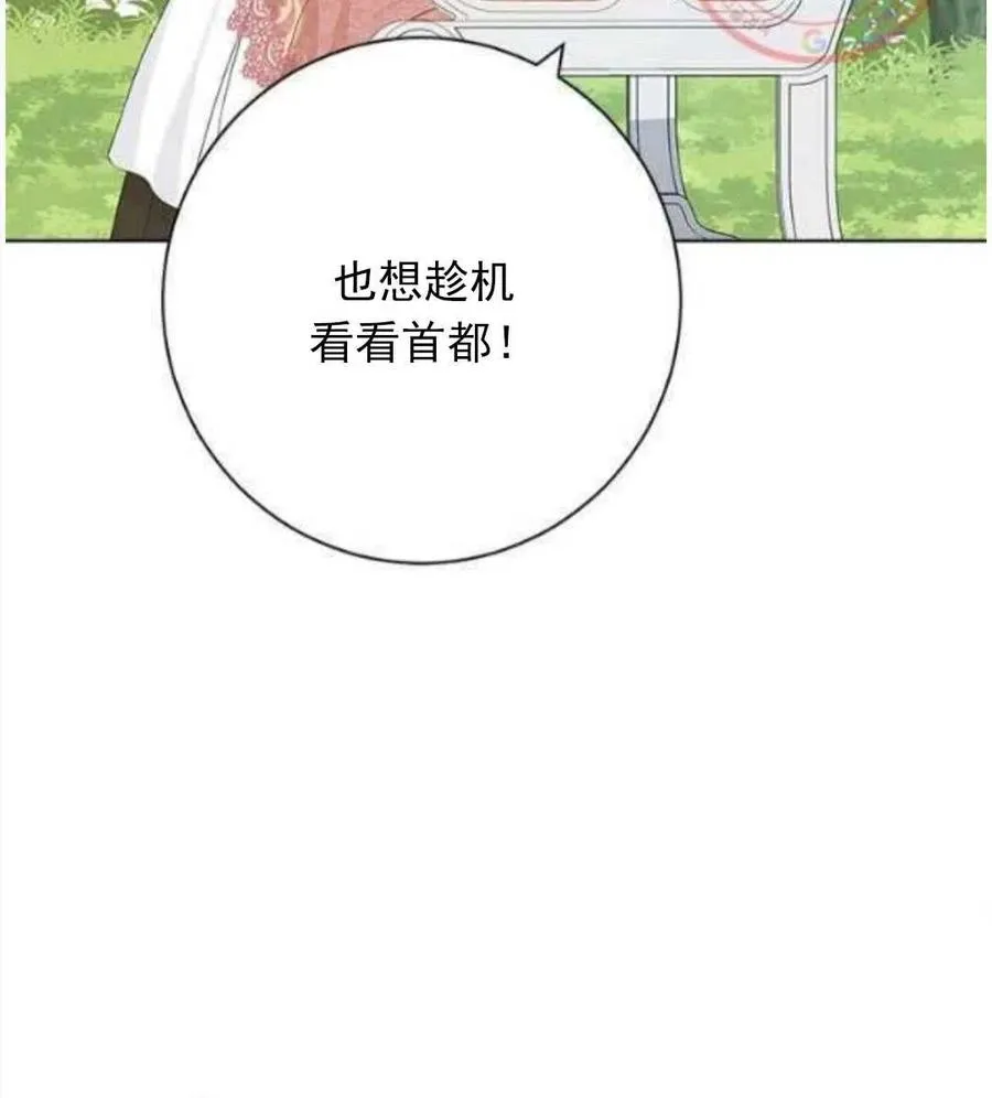 第46话 第34页