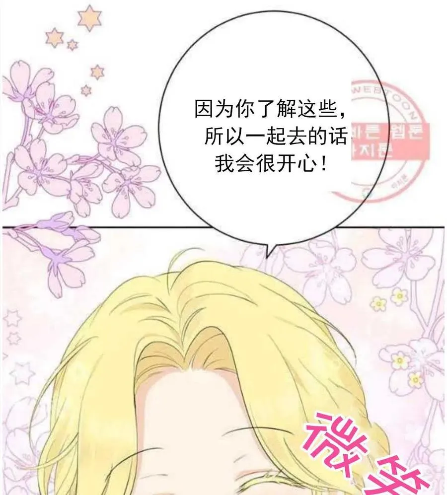 第46话 第35页