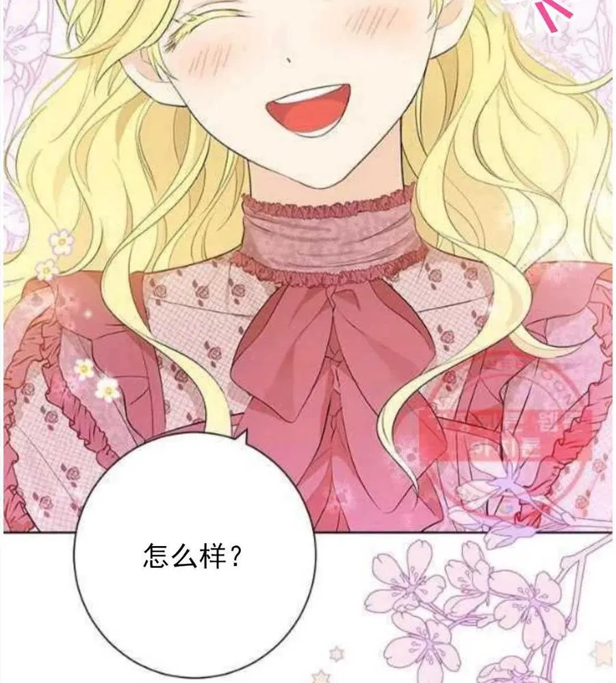 第46话 第36页