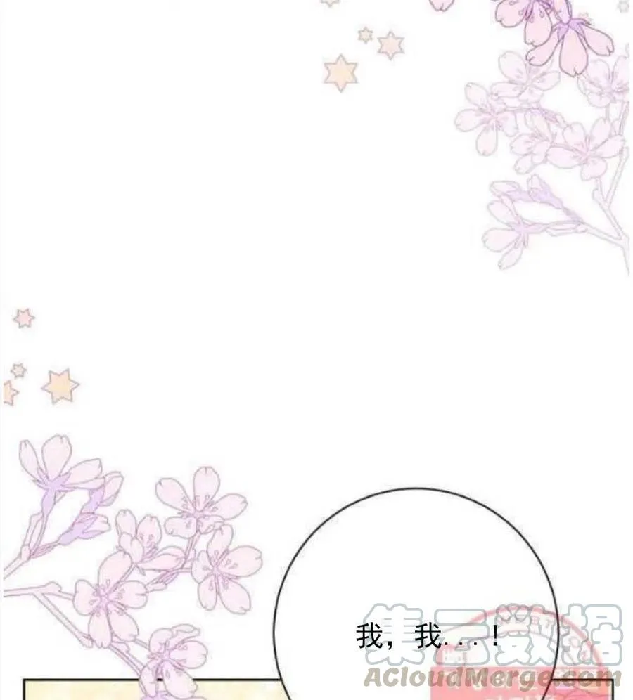 第46话 第37页