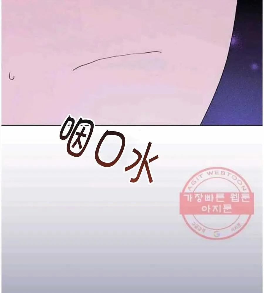 第46话 第40页