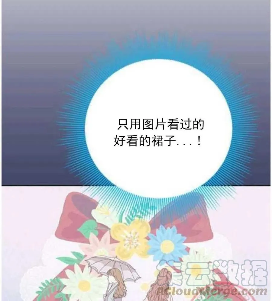 第46话 第41页