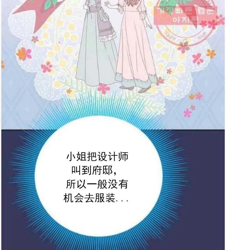 第46话 第42页