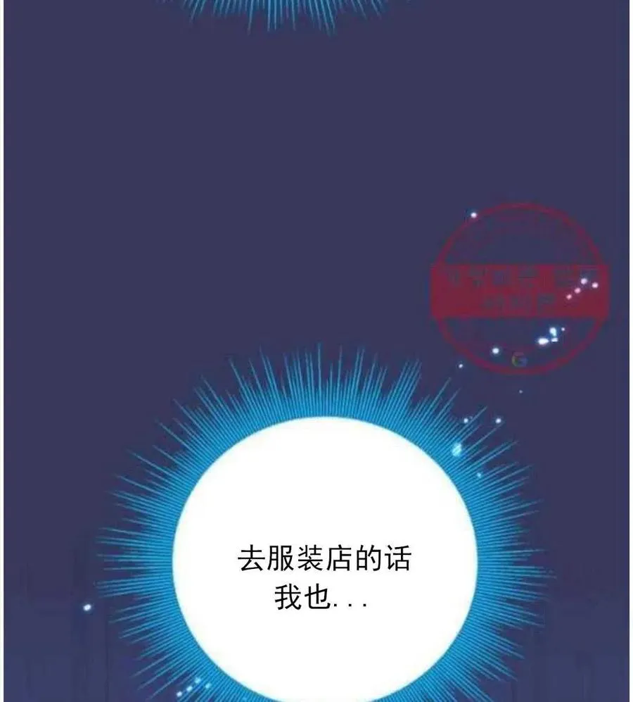 第46话 第43页