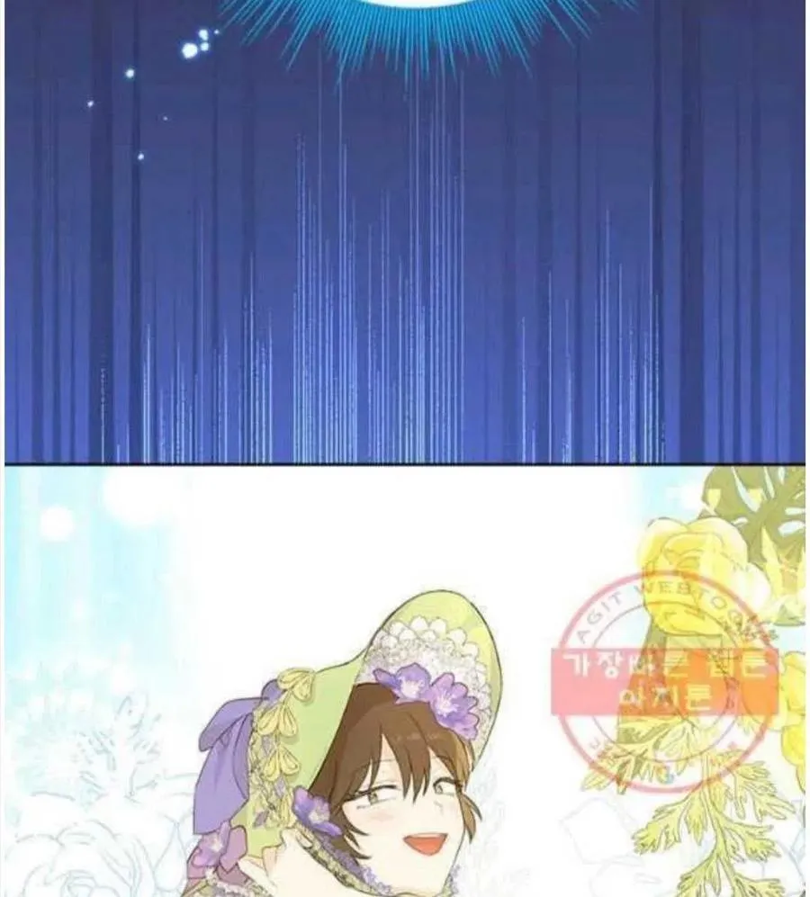 第46话 第44页