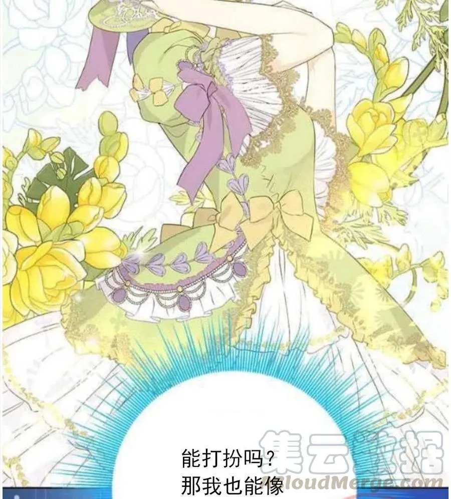 第46话 第45页