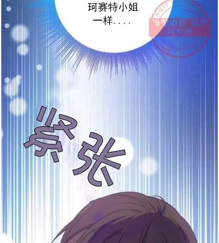 第46话 第46页